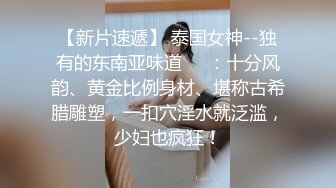 骚妻后庭杀