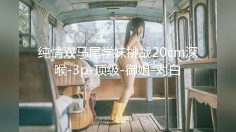 酒吧街一路跟踪抄底白裙美女✿这是刚打过炮吗✿B里流出白色的液体