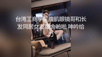 侄女隔壁故意爆肏出声-后入-绿帽-暴力-东北-老公