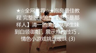 中文字幕 软弱男的漂亮女友被蹂躏欺负惨了，抱紧揉捏猛亲猛舔啪啪抽插操哦哦呻吟不停颤抖SSNI736