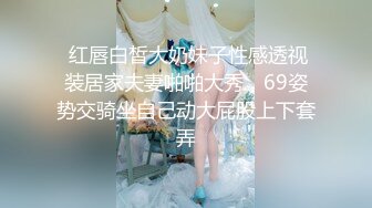 ✨风骚女上司✨“你JB上全是我的口红,等会记得