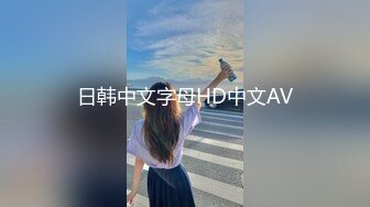 女仆美尻欧妮太性感