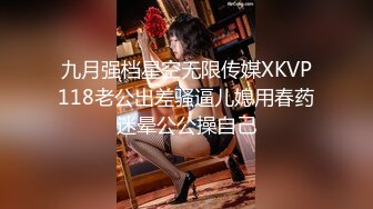 麻豆傳媒MD-0197-205淫醫誘奸求子少婦+報復緊縛教育+課堂真實性愛教具+出租車司機的惡趣味+騷氣女護士