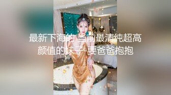 STP32643 天美传媒 TMW198 纯情初恋为爱下海肉偿陪睡以逼相报 乐奈子 VIP0600