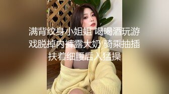 ★☆全网推荐☆★新人超骚美少妇下海【夜色妩媚】毛坯房内无套啪啪大秀~爽，清秀白皙，花式操穴，一脸满足让人心动 (2)