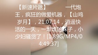  最强美腿蜜臀尤物 情趣渔网,无套内射，妹子长相可能不是最漂亮的