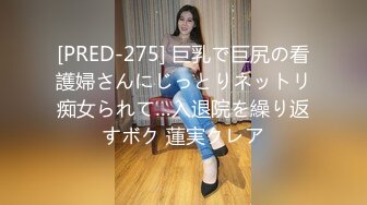 新人wushirenfeijzj-酒店约操极品高颜值DJ美女 D奶大胸被操的直摇带着订婚戒指被操的直捂嘴射一脸 1080p高清完整版