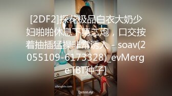  极品小女神唯美性爱几十万粉OnlyFans清纯萝莉网红嫩妹蒸包订阅福利~丰满双峰白皙粉嫩无毛