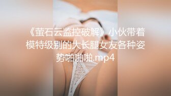 ⚫️⚫️顶级女神人间尤物！重磅微密圈巨乳肥臀红人【张鑫】付费大尺度视图，凸点骆驼趾蜜桃臀