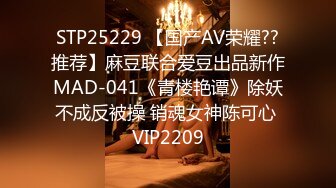 调教大神 七爷 约炮调教各种少妇学生妹 付费电报群完整版合集【252v】   (29)