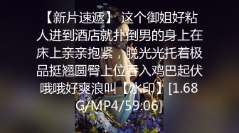 【自整理】又白又软的大屁股，真想把中间的骚逼给吸出来，太诱人了！【102v】2 (44)