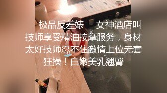 STP22918 精品舞蹈系大学生妹子热舞自慰诱惑  玻璃棒抽插嫩穴白浆一直流  高跟鞋连体网袜跳舞  玻璃棒整根深插