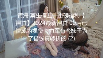 大型商场女厕全景偷窥15位美女少妇的各种美鲍 (14)