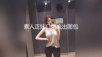 【萝莉女神童颜巨乳】极品反差婊Mei闺蜜『小玲儿』最新性爱私拍 极品反差换装啪啪连续精液内射