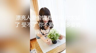 后入南国19岁小美女