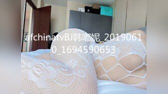 afchinatvBJ韩嘟妮_20190610_1694590653