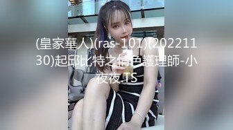 [原y版b]_067_风f情q车c模m爱a粘z人r_啪p啪p_20211222