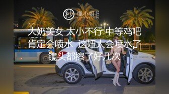 【粉丝福利】已婚大叔家中藏着精壮小伙