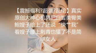 【Stripchat】“爸爸，我流了好多水啊”长得像赵奕欢的美女主播「Kikey_babe」扒开嫩穴假鸡巴自慰喷水【自压水印】