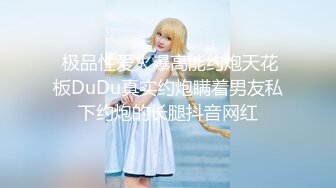 【新片速遞】 年轻小情侣露脸做爱，姿势超多后入黑丝美少女无套传教士，后入大屁股特写粉红干净鲍鱼