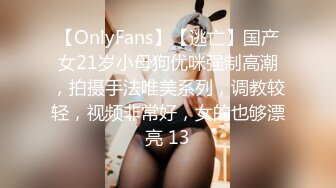 各种体位炮机，华裔小骚货Cherrypie_001【26V】 (7)