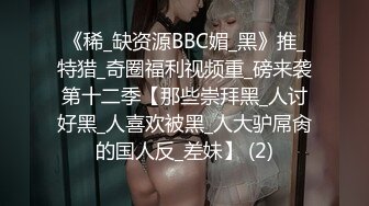 ★☆《最新流出露出女神》★☆极品大长腿苗条身材阴钉骚妻【金秘书】福利 (4)