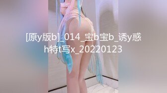 【长腿反差女神】水冰月 雪乳嫩妹高潮抽插初体验 诱人情趣内衣 舔乳吮茎挑逗侍奉 刺入蜜穴劲爽抽插窈窕女神