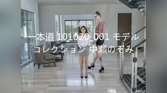 (中文字幕)隣のスキャンダル～近所の美人妻とSEXをする方法～ 桃瀬ゆり