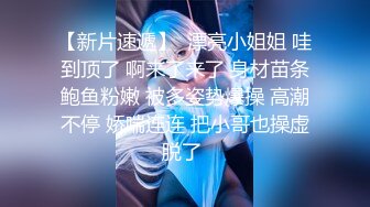 真无码流出可爱童颜天然巨乳宅男女神【木南日菜】多种制服啪啪啪高潮喷水MXGS-705