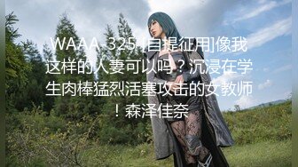 2021最新流出精品【便所蟲】系列高级写字间女士坐便内高清镜头好几位漂亮气质白领拉屎撒尿视觉感太强菊花鲍鱼看的清楚