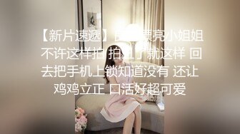 甜美饥渴美少妇，酒店开好房，专门准备了伟哥给情人，吃完大干壹场