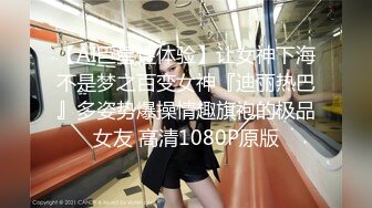 推特巨乳【谭晓彤】最新官网订阅福利 女神身材依旧惹火 (1)