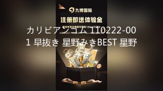 【国产AV首发星耀】精东影业正统新作JD-144《恋爱冲绳》下集 游玩冲绳回到宾馆尽情做爱 香月怜