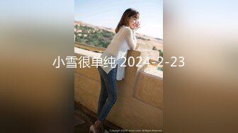 梦回18岁 专搞小女生 水手服黑丝猛操