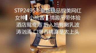  养生会所里的极品大奶妹，颜值不错勾搭按摩小哥69交大鸡巴舔骚穴