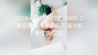 麻豆传媒-稚嫩极品美乳人妻的挑逗 背著叔叔和侄子偷偷做爱