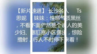 小骚货口交加后入