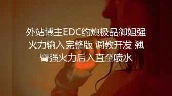 大二学妹宾馆约啪露脸吃了性药就开干，口活给力精彩深喉，舔得大鸡巴好硬床上各种体位把小骚逼送上高潮