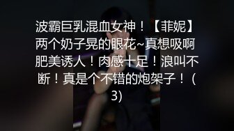 RAS0323 皇家华人 毕业后禁断SEX 淫欲教师美鲍调教 乐奈子 VIP0600