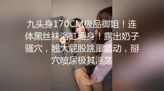 爱豆传媒IDG5459下药出卖女友用她肉体还债