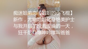 星空传媒-淫荡女白领被同事操哭-琳达