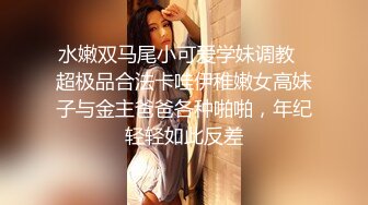 商场女厕偷拍 白底黑点连衣裙长发美女 穴毛性感鲍鱼肥美