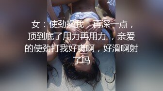 潮吹女王【Peeggy-fun】劲爆骚舞，激凸奶头，诱惑，抽插，狂喷~~~~~~！~✨✨✨-~几分钟就能连喷数次 (4)