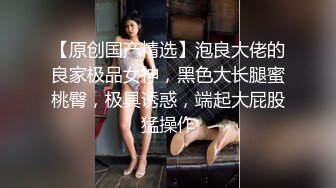 【白话剧情】_BB唔好停啊！_香港长腿反差少妇「Sexy Eva」OF性爱私拍 (2)