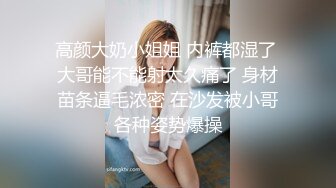 中国移动公司女厕全景偷拍多位美女职员各种姿势嘘嘘 (2)