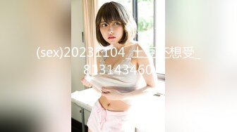 [HND-909] あざと可愛い元地方アナウンサー はじめてのナマ中出し 成田つむぎ