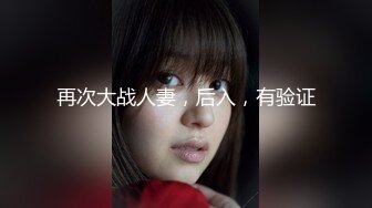 [2DF2]极品网红『香港美少女』性爱自白 我不要你当我室友了 你当我主人好不好 jk制服爆操内射 [BT种子]