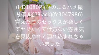 STP21841 天美传媒TM0118信奉神教的痴淫母女双飞美穴体验-沙美辰 赵雅琳