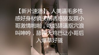 極品青春靚麗露臉反差美少女小青茗 誘惑白絲JK捆綁勒陰