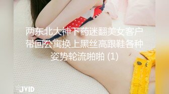 《居家摄像头破解》小伙让老婆换上黑丝各种姿势啪啪